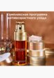 Крем для лица ночной Clarins14  - превью