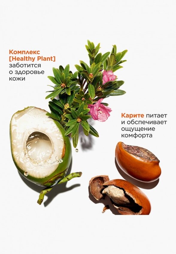 Крем для лица Clarins