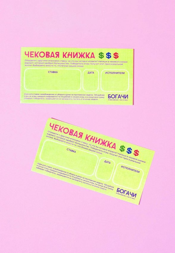 Игра настольная Spirit of Insight