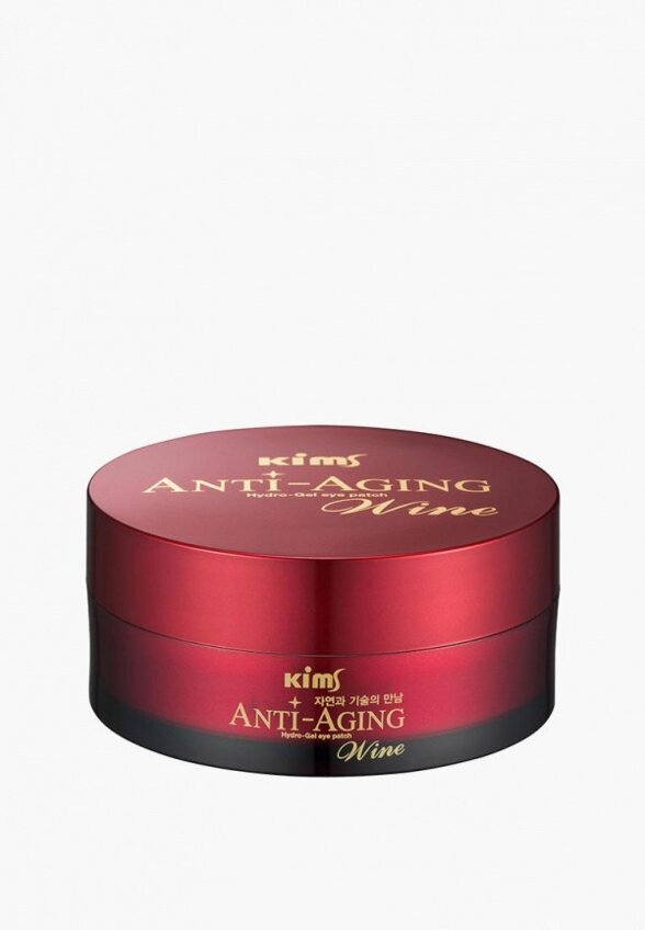 Патчи для глаз Kims