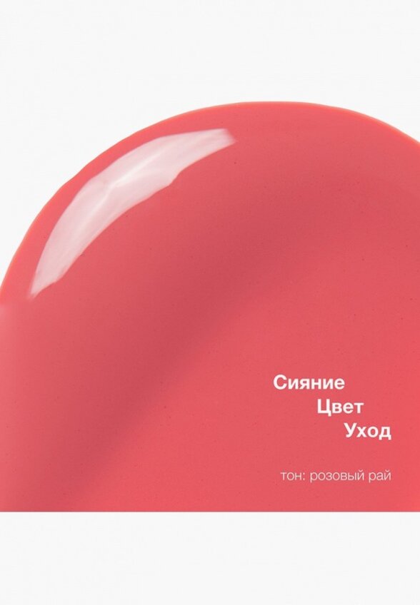 Бальзам оттеночный для губ Physicians Formula