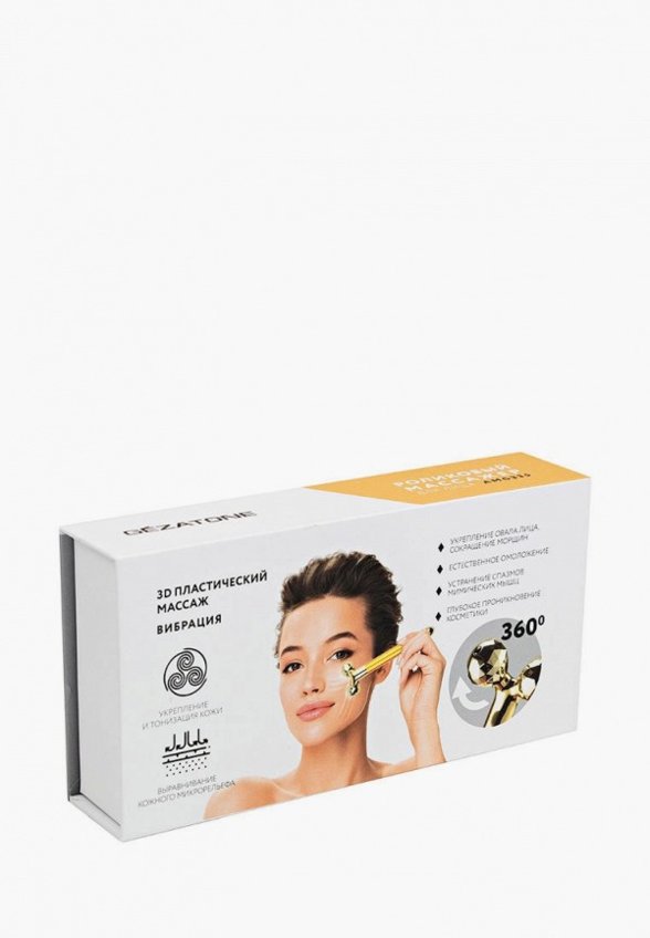 Массажер для лица Gezatone