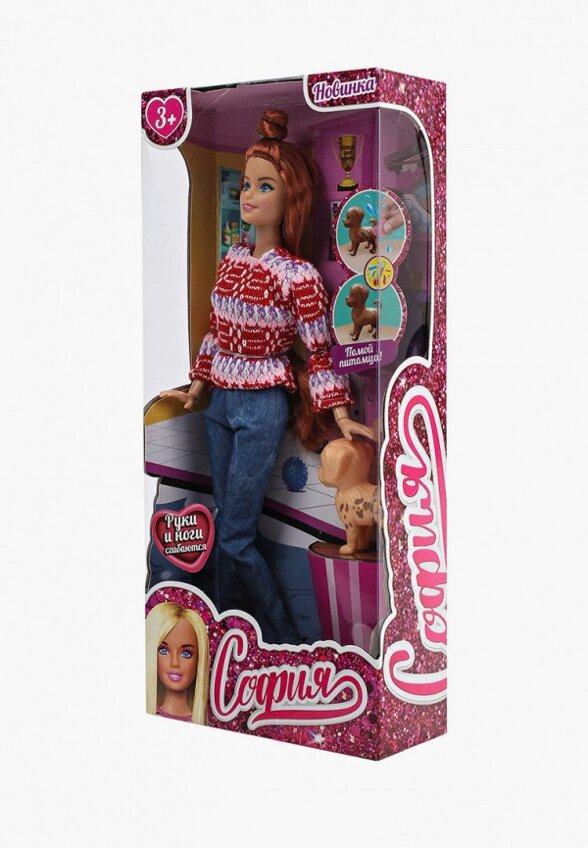 Кукла Карапуз