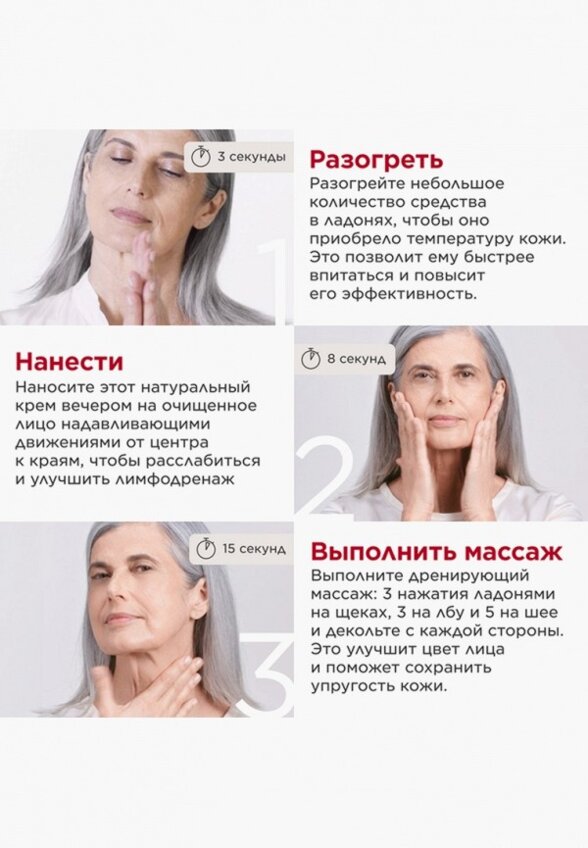 Крем для лица Clarins