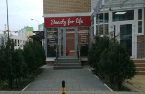 Beauty for life