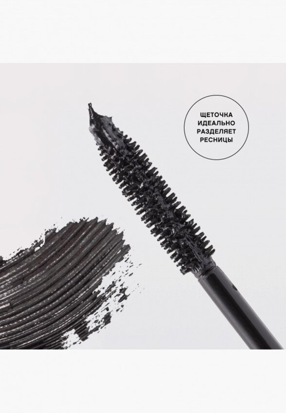 Тушь для ресниц Vivienne Sabo