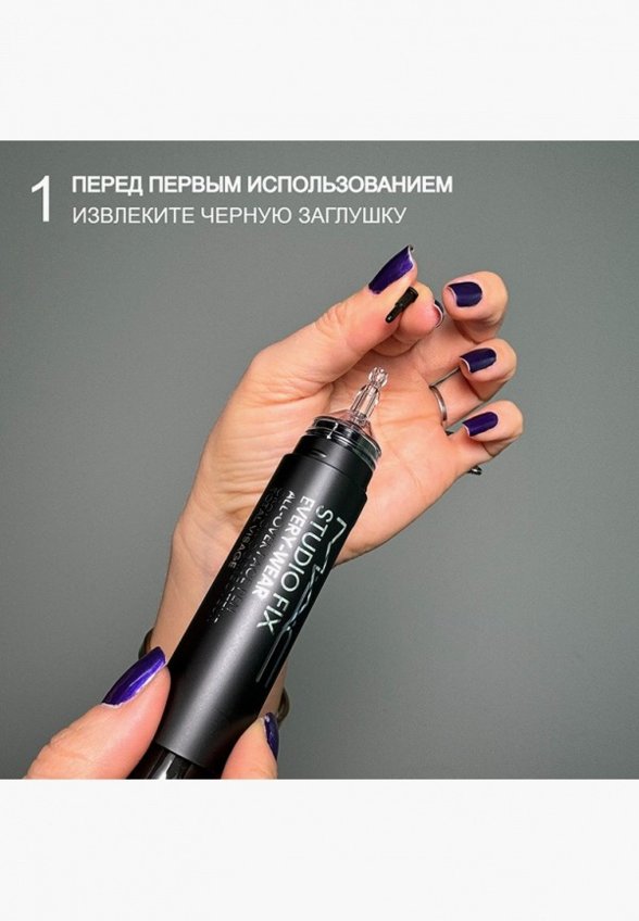 Консилер MAC