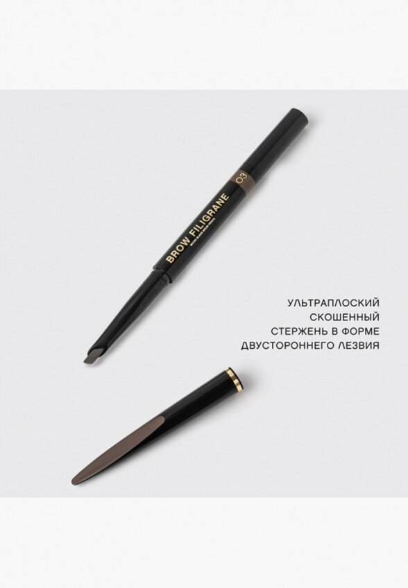 Карандаш для бровей Vivienne Sabo