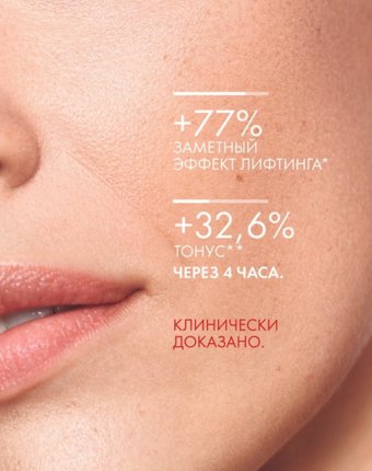 Крем для лица Vichy женщинам