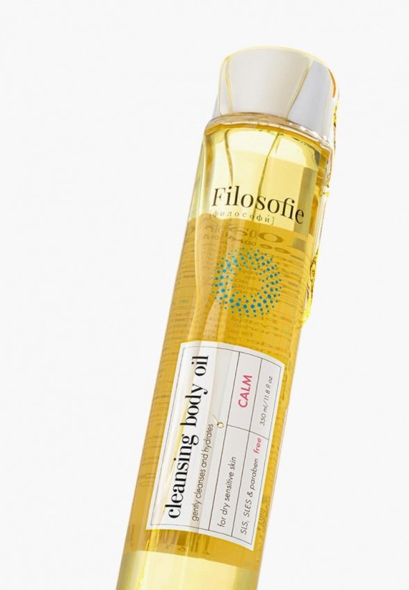 Масло для душа Filosofie