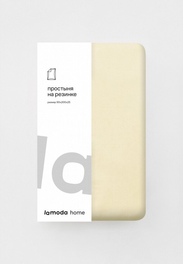 Простыня 1,5-спальная Lamoda Home