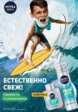 Гель для бритья Nivea Men6  - превью