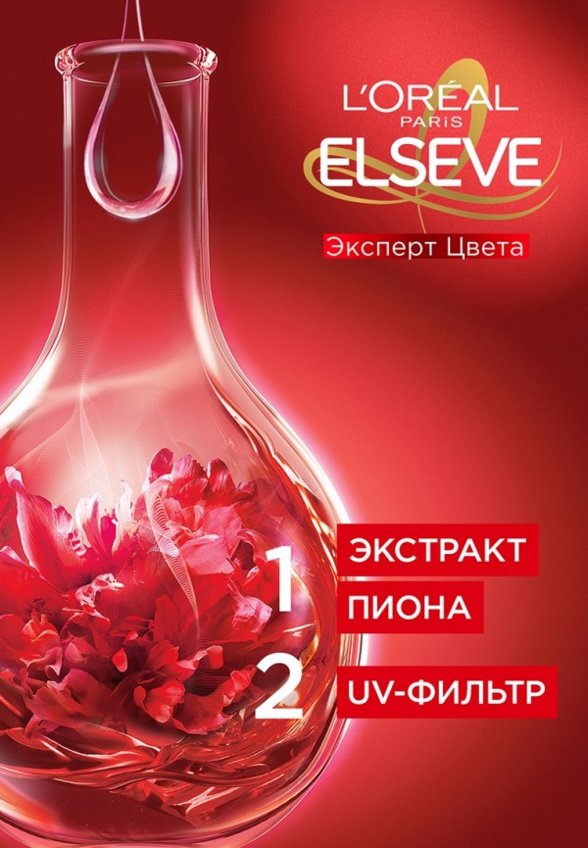 Шампунь L'Oreal Paris