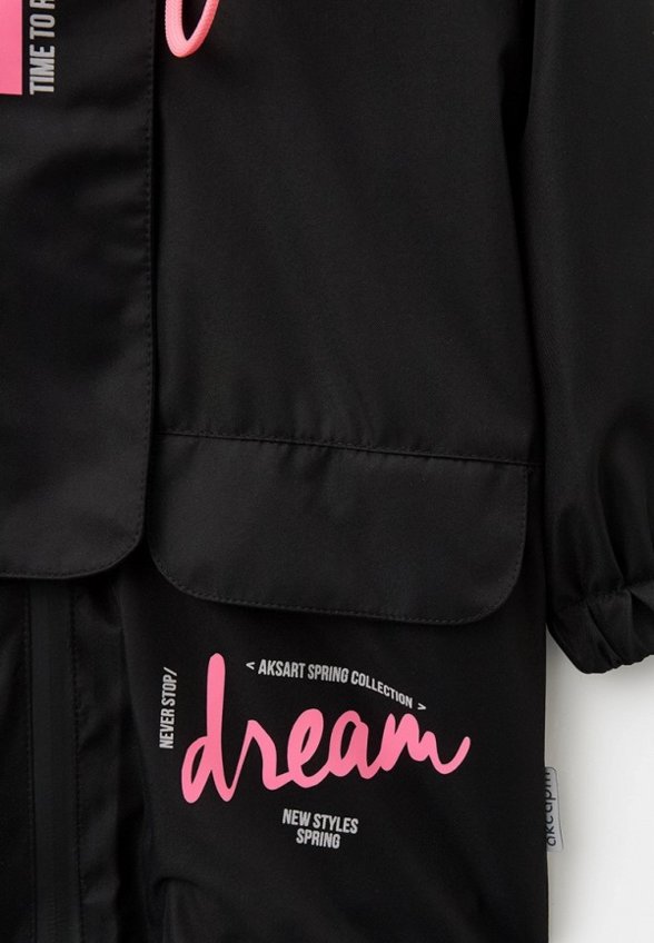 Куртка утепленная АксАрт