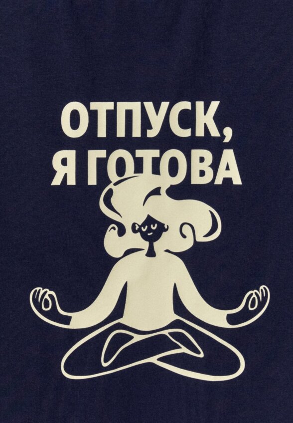 Футболка с принтом из коллекции SELA x Яндекс Путешествия