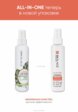 Спрей для волос Biolage7  - превью
