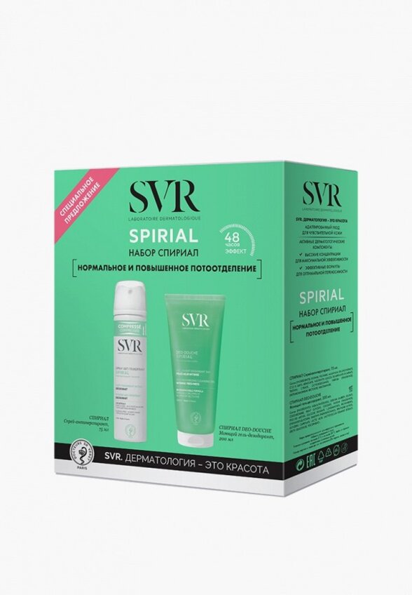 Набор для ухода за телом SVR