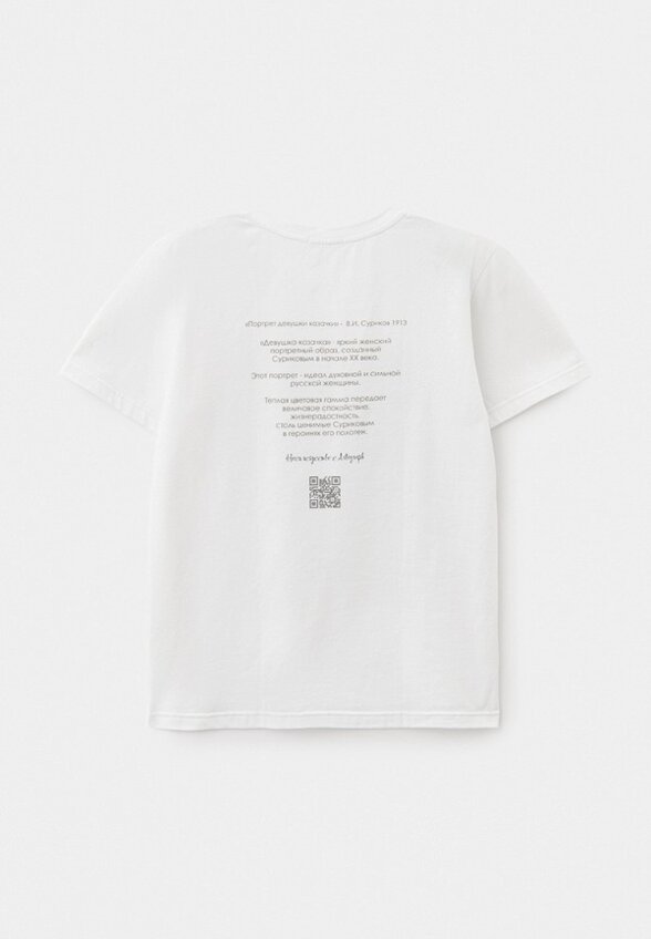 Футболка Artograph