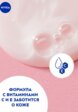 Гель для душа Nivea6  - превью