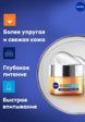 Гель для лица Nivea6  - превью