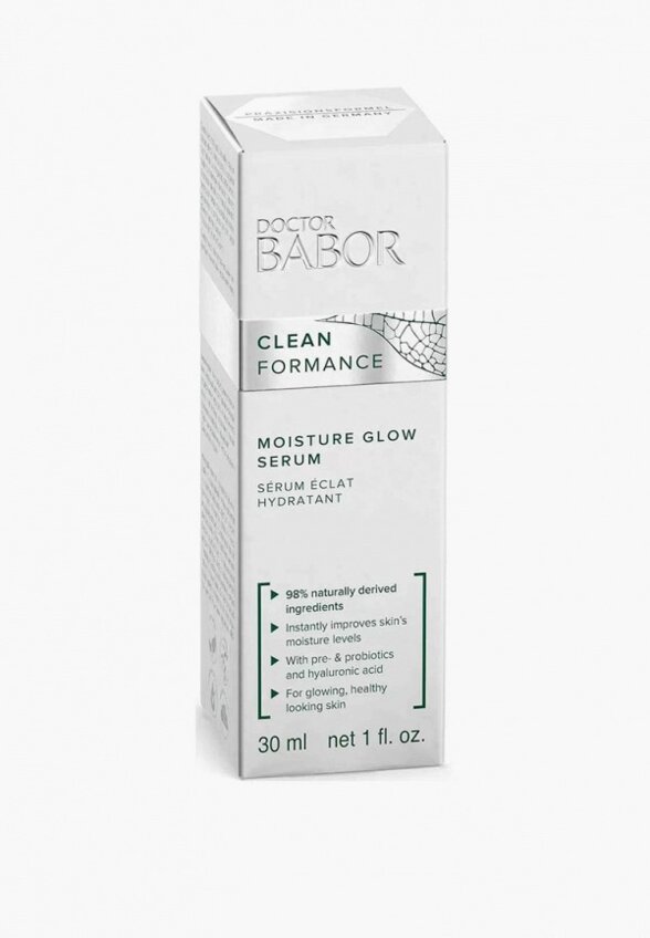 Сыворотка для лица Babor