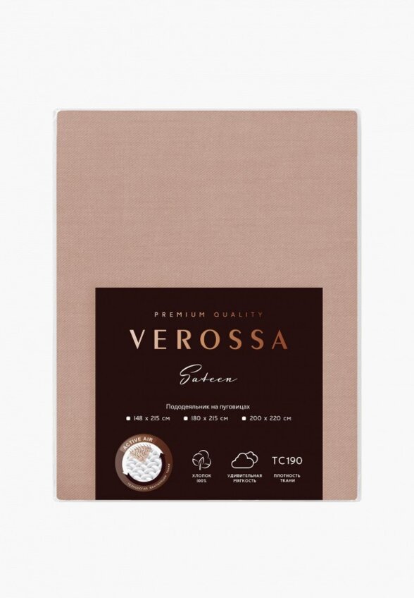 Пододеяльник Евро Verossa