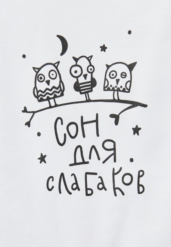 Комбинезон и шапочка Zefirka