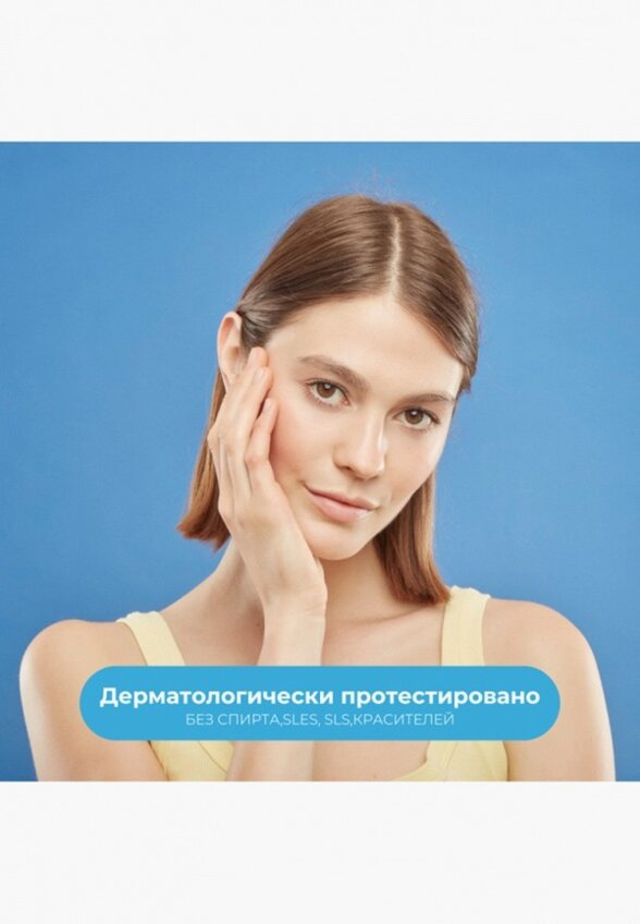 Масло для умывания и снятия макияжа Deborah