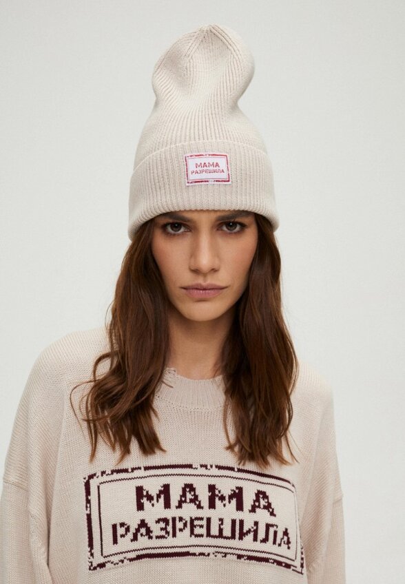 Шапка Мама Разрешила