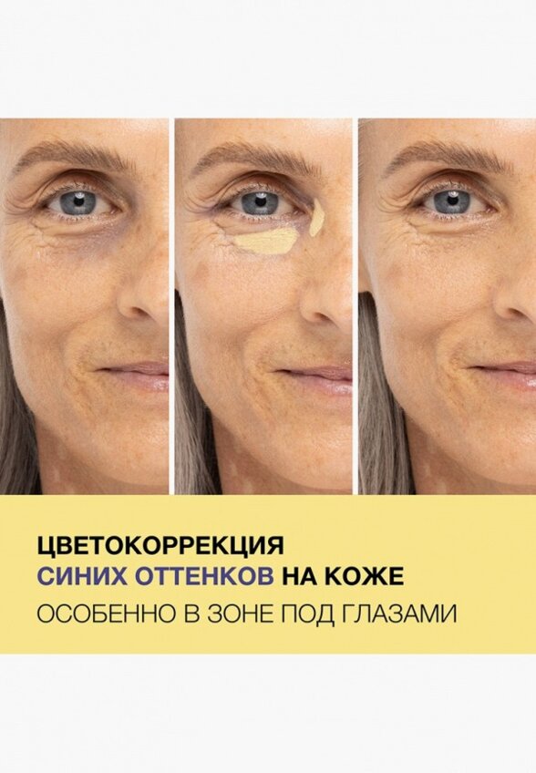 Корректор Physicians Formula