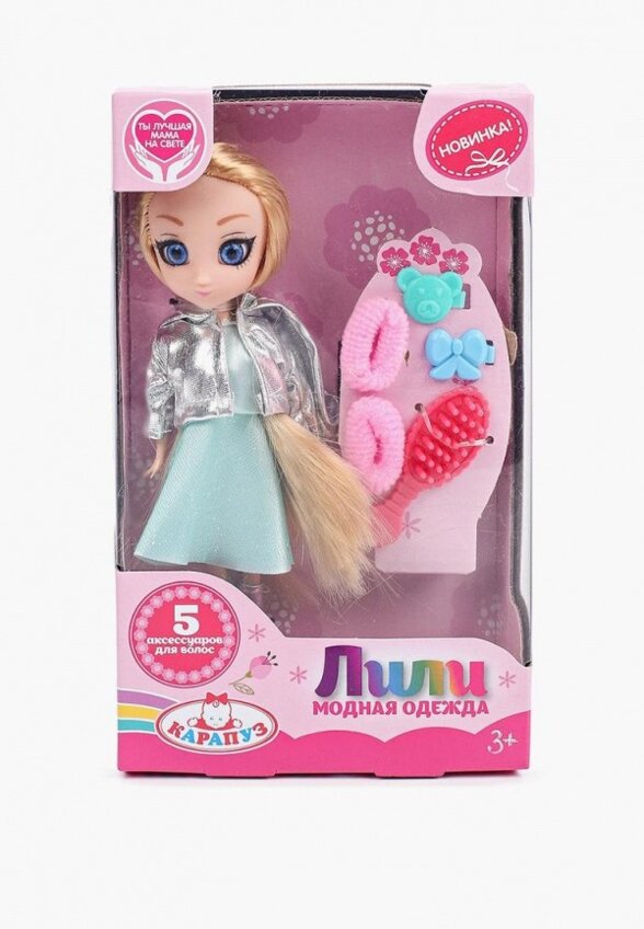 Кукла Карапуз