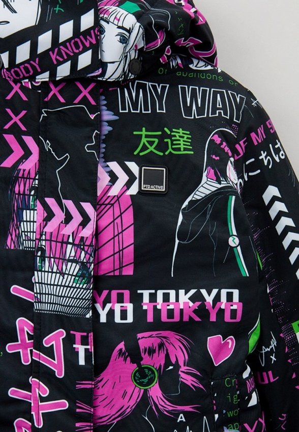 Костюм утепленный PlayToday