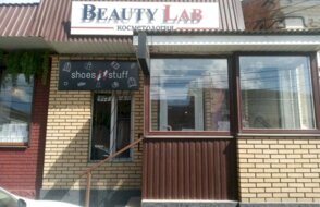 Beautylab