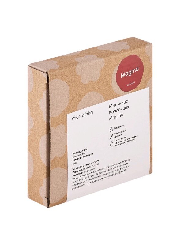 Мыльница Moroshka