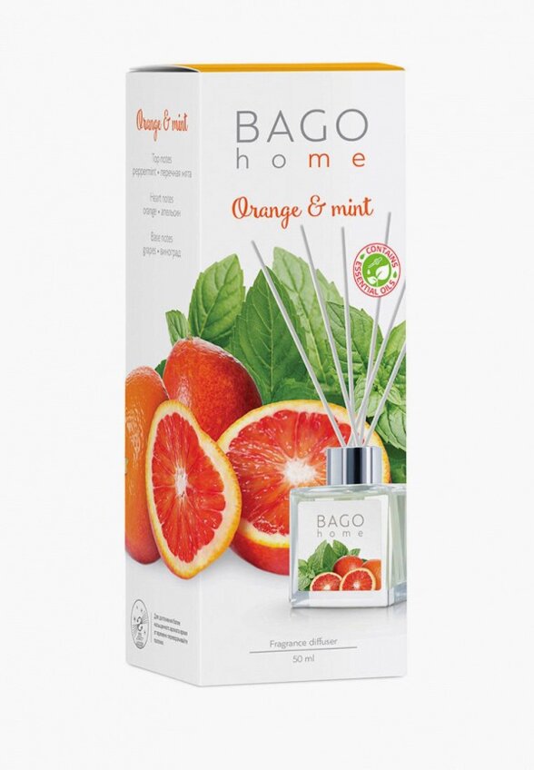 Аромадиффузор Bago Home