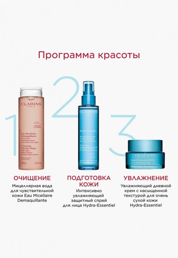 Спрей для лица Clarins