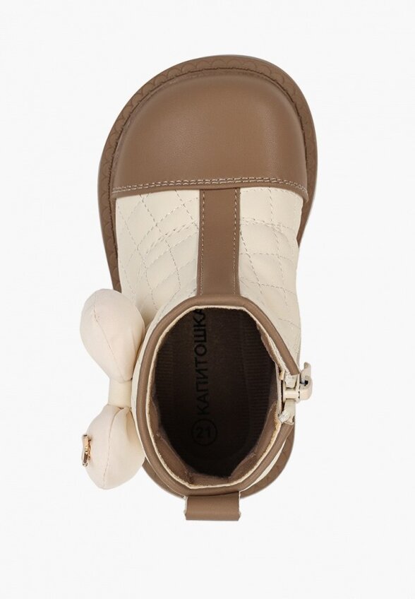 Ботинки Капитошка