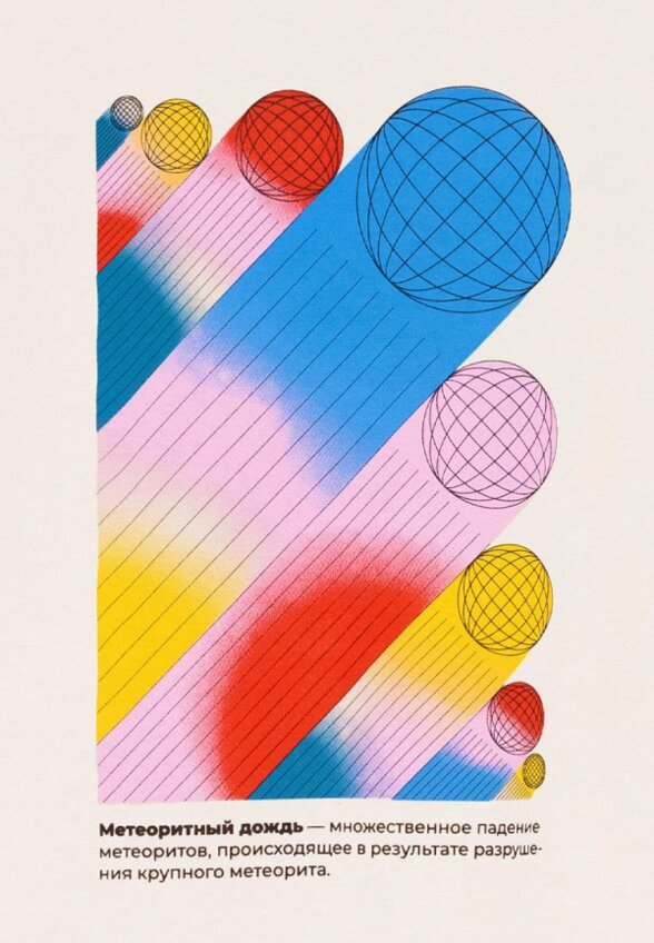 Лонгслив Bossa Nova