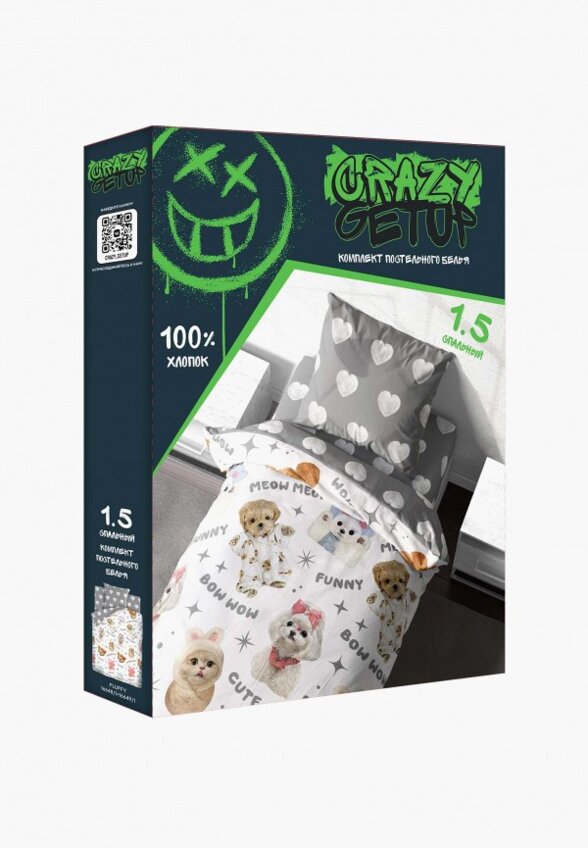 Постельное белье 1,5-спальное Crazy Getup