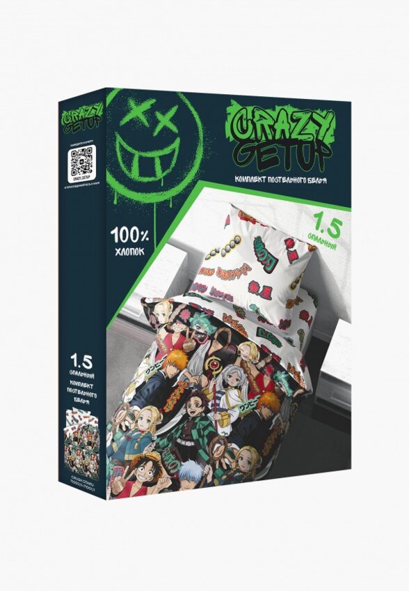 Постельное белье 1,5-спальное Crazy Getup