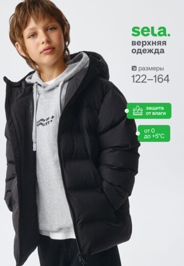 Дутая куртка с капюшоном для мальчиков