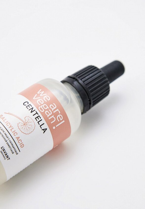 Сыворотка для лица L'avant Laboratory