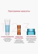Автозагар для лица Clarins11  - превью