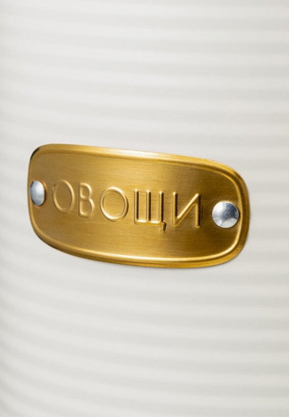 Банка для хранения Smart Solutions