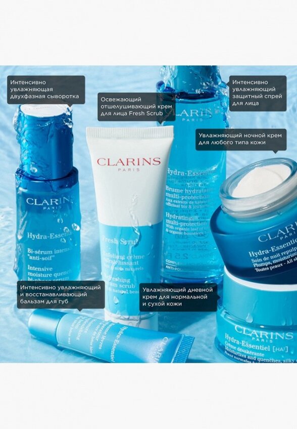 Спрей для лица Clarins