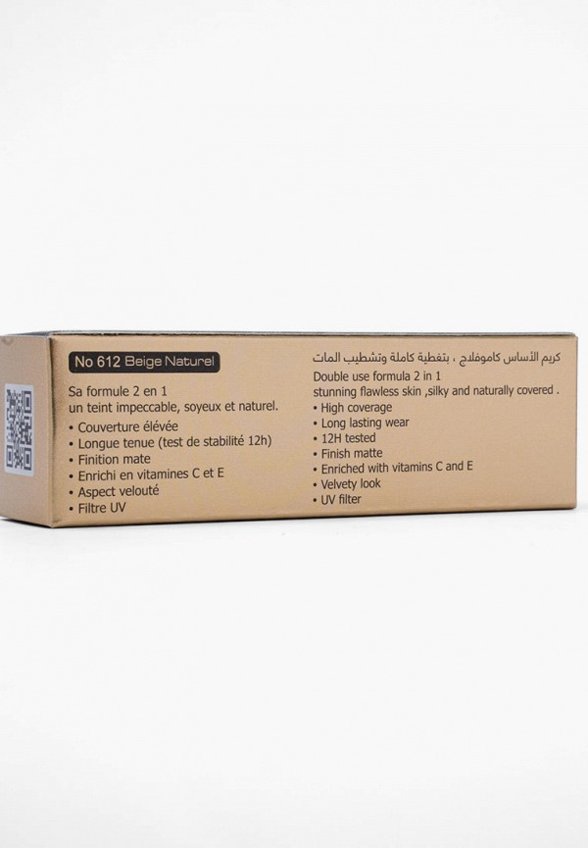 Тональная основа Ghali'or Paris