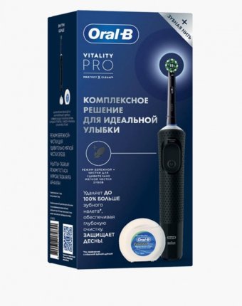 Электрическая зубная щетка Oral B мужчинам