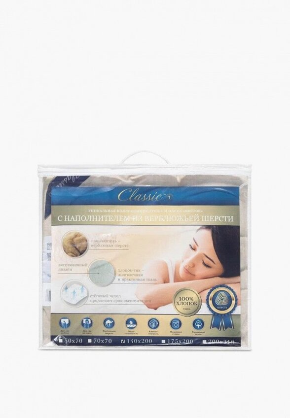 Одеяло Евро Classic by T