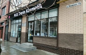 M.o. Derm Kosmetik