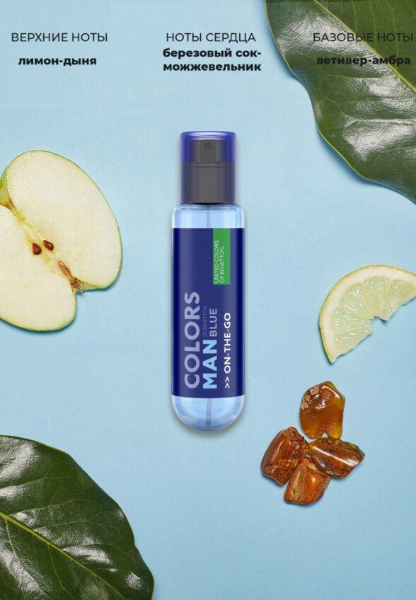 Туалетная вода United Colors of Benetton